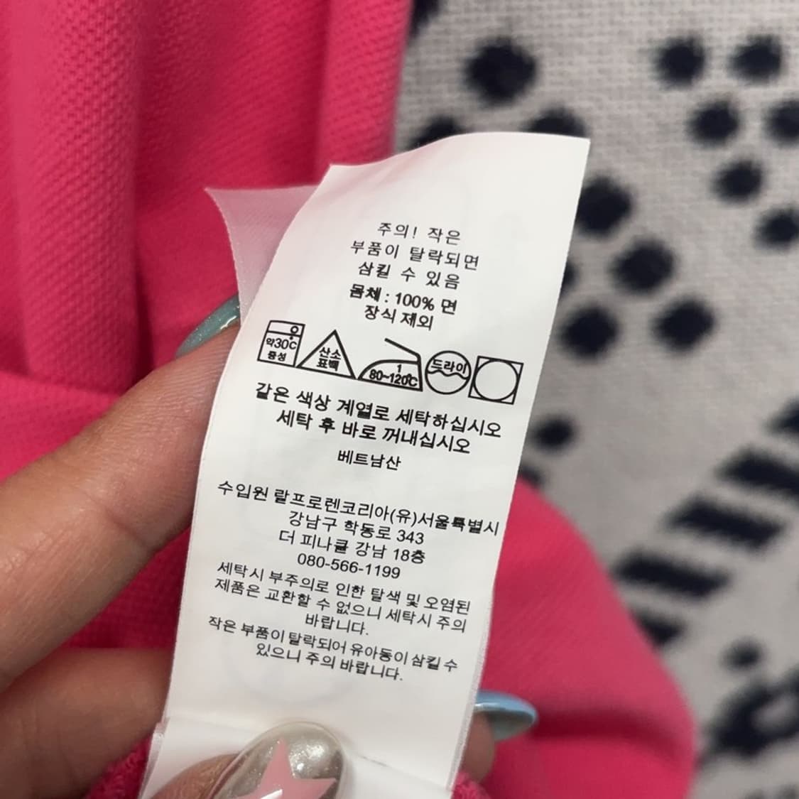 폴로 랄프로렌 QR 신형 클래식핏 반팔카라티 S P00182 상품이미지5