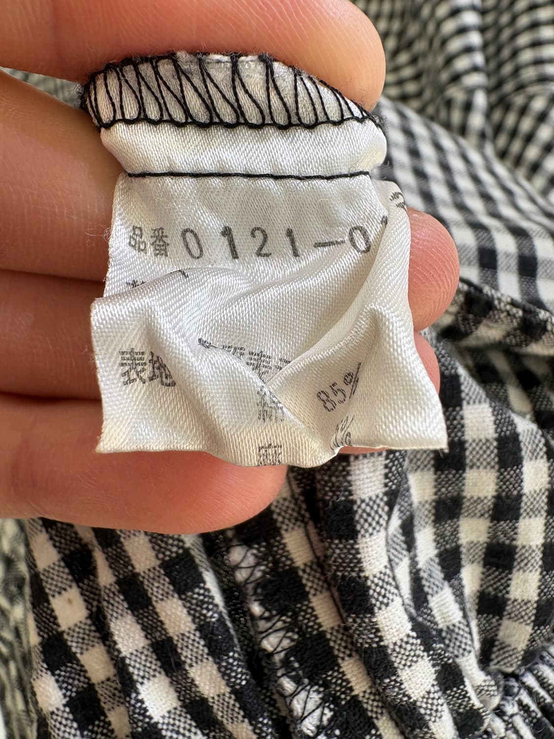 DO OUT (Made in Japan) 자켓 상품이미지7