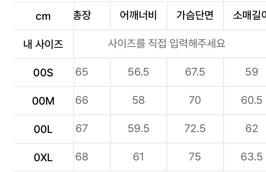 새상품) 일꼬르소 플라이트 덕다운 카키 S 상품이미지4
