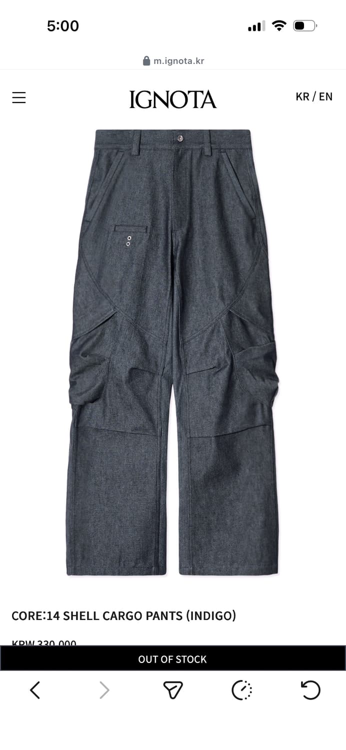 이그노타 쉘 카고 팬츠 인디고 상품이미지1