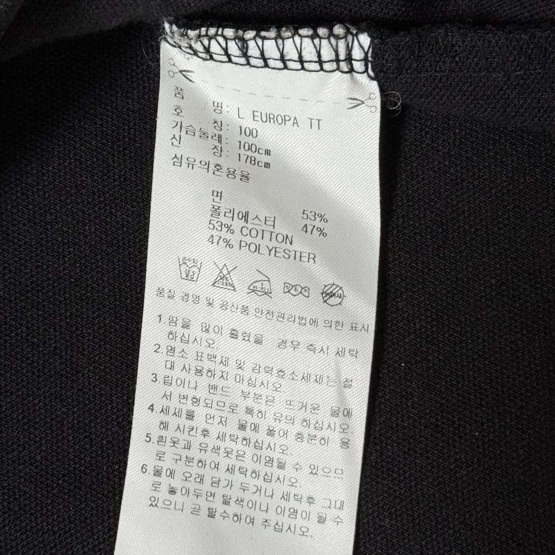 아디다스 파이어버드 져지 100 상품이미지6