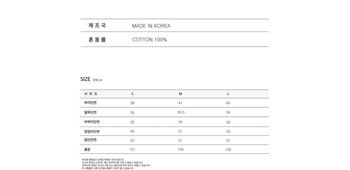 디그레데님 상품이미지3