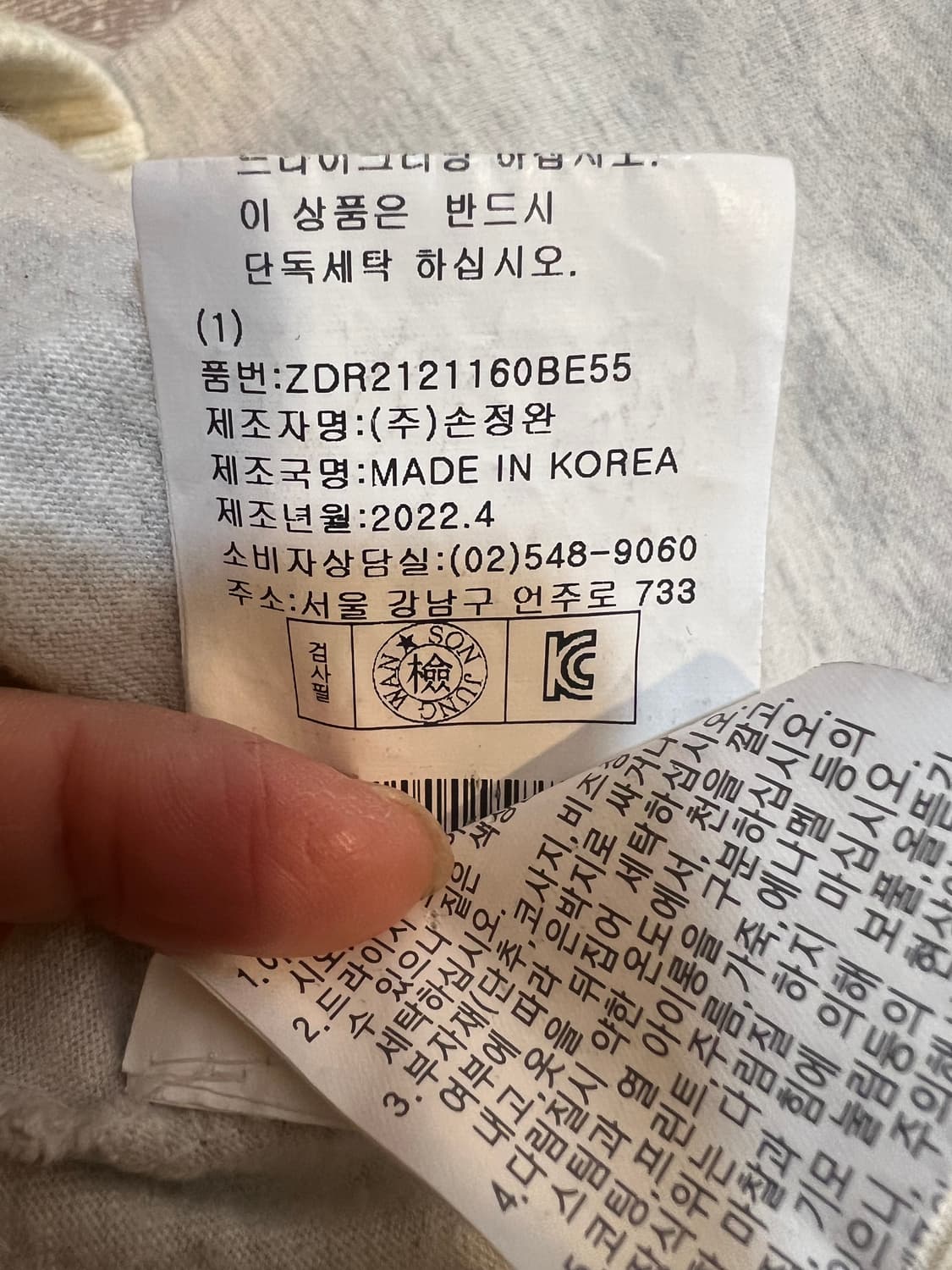 손정완 여성 멜란지그레이 라운드티셔츠 코튼티셔츠 상품이미지8