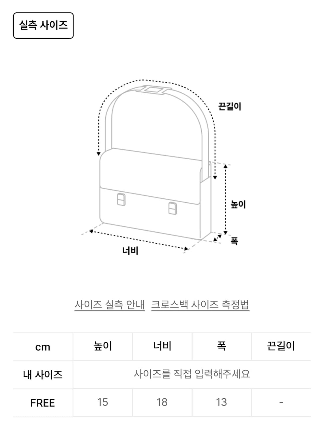 써네이 쿠베토 숄더백 상품이미지6