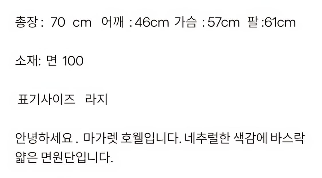 MHL셔츠 상품이미지7