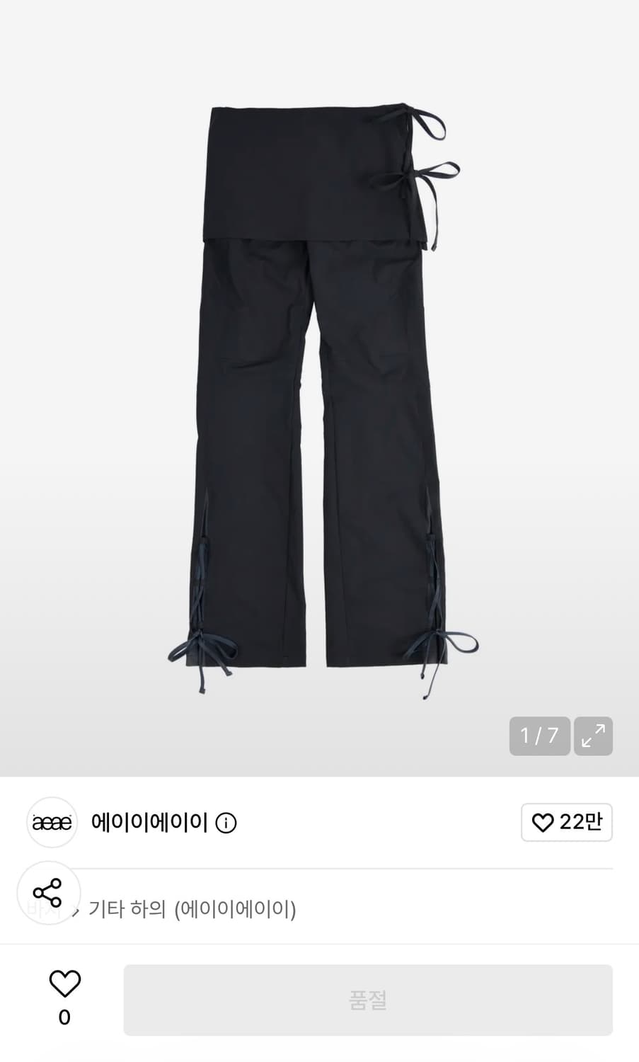 AEAE 에이이에이이 스커트 레이어드 팬츠 상품이미지3