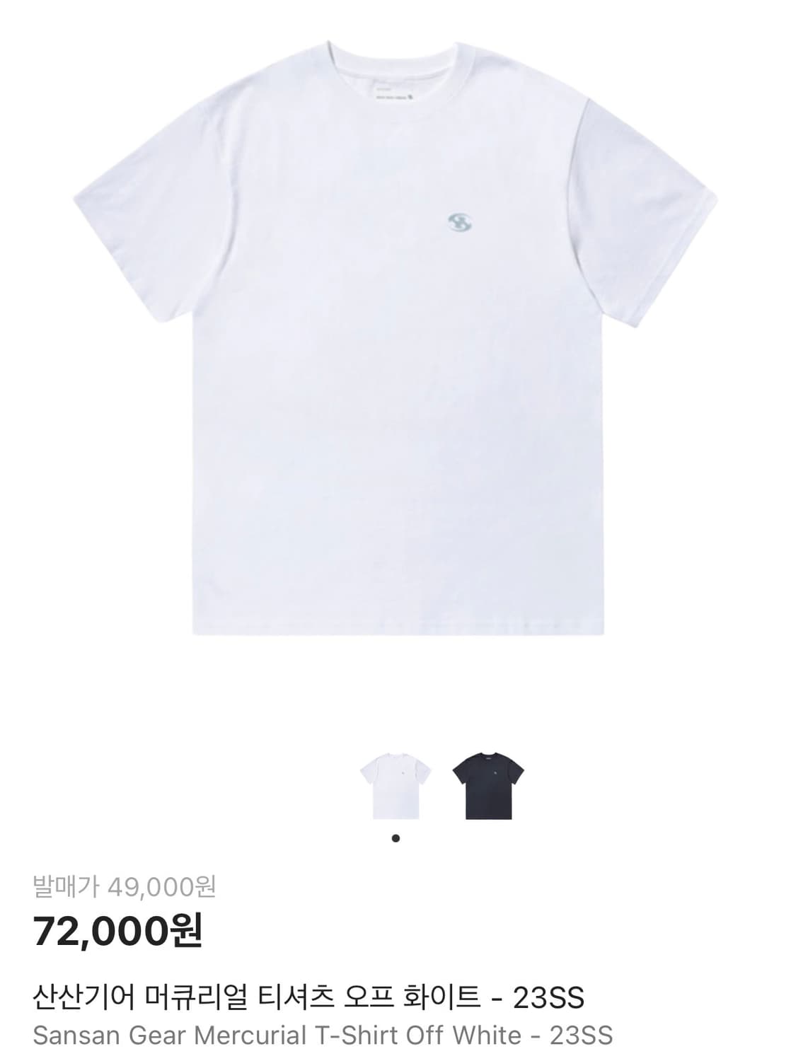산산기어 머큐리얼 티셔츠 상품이미지1