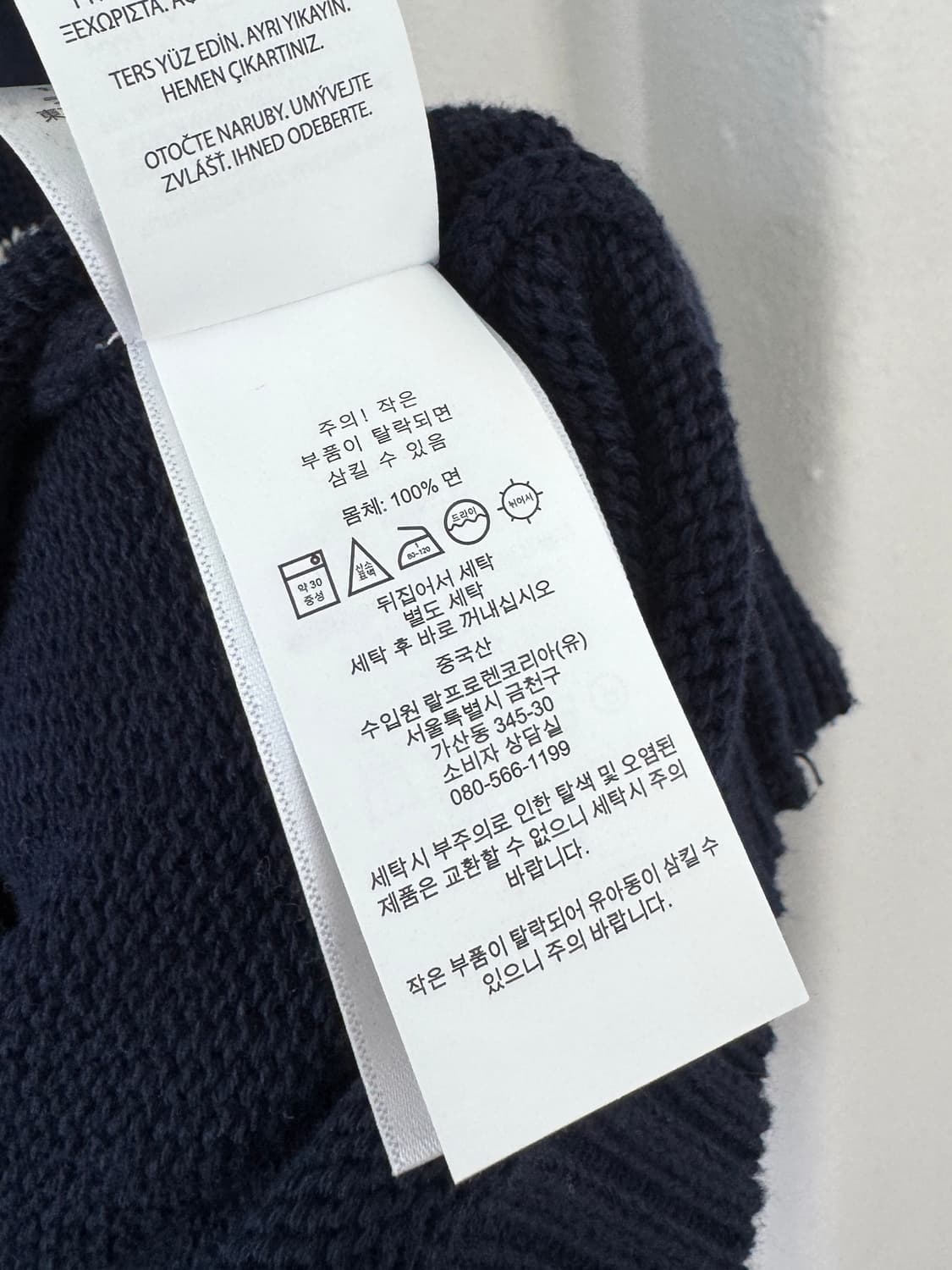 폴로 네이비 오리지널 로고 니트 상품이미지5