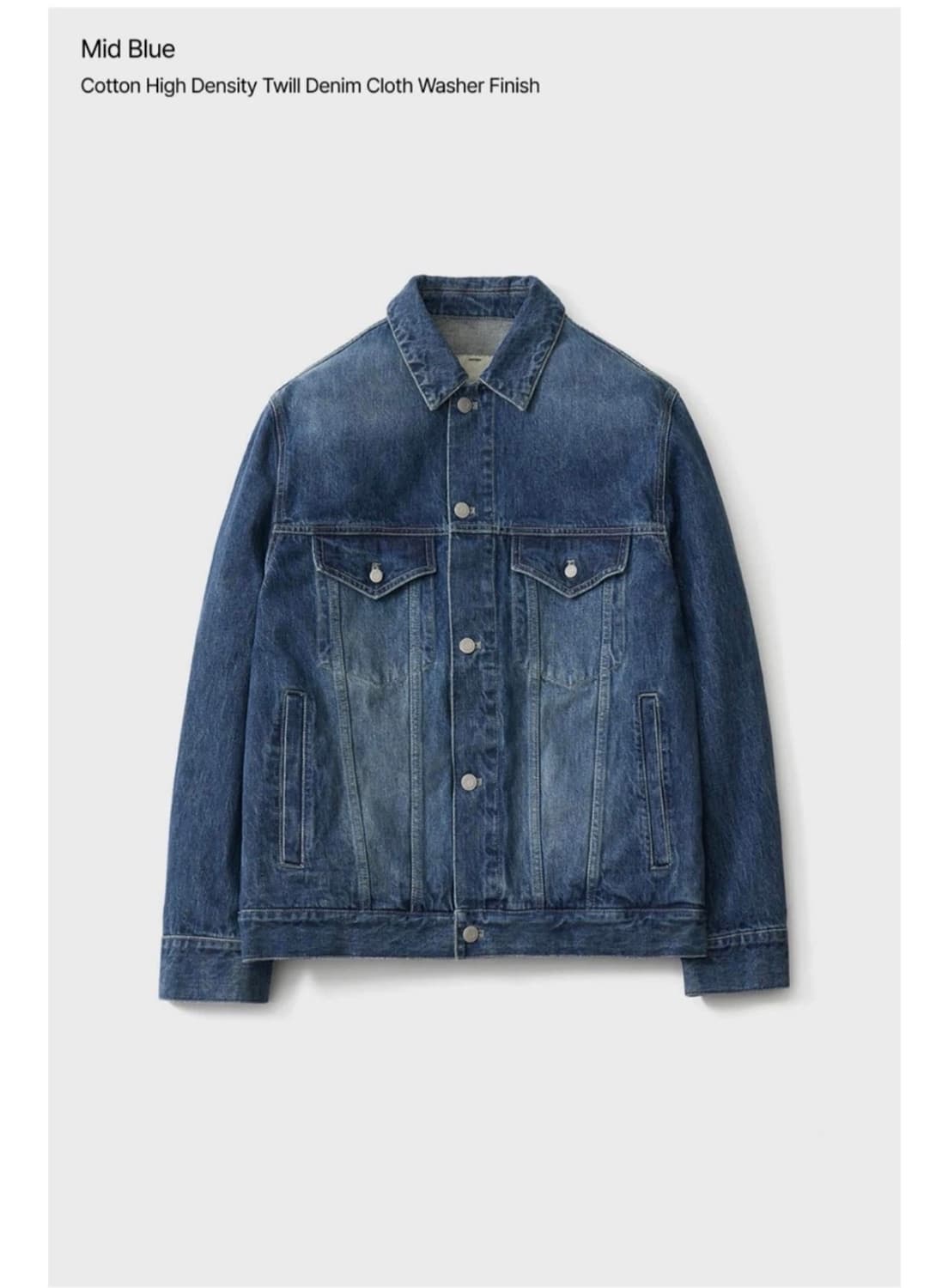 포터리 데님 자켓 미드블루 상품이미지1