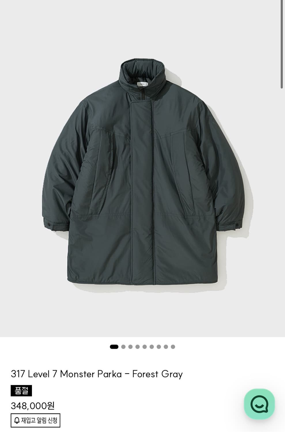 마이라이브러리 317 Level 7 Monster Parka - Fore 상품이미지1