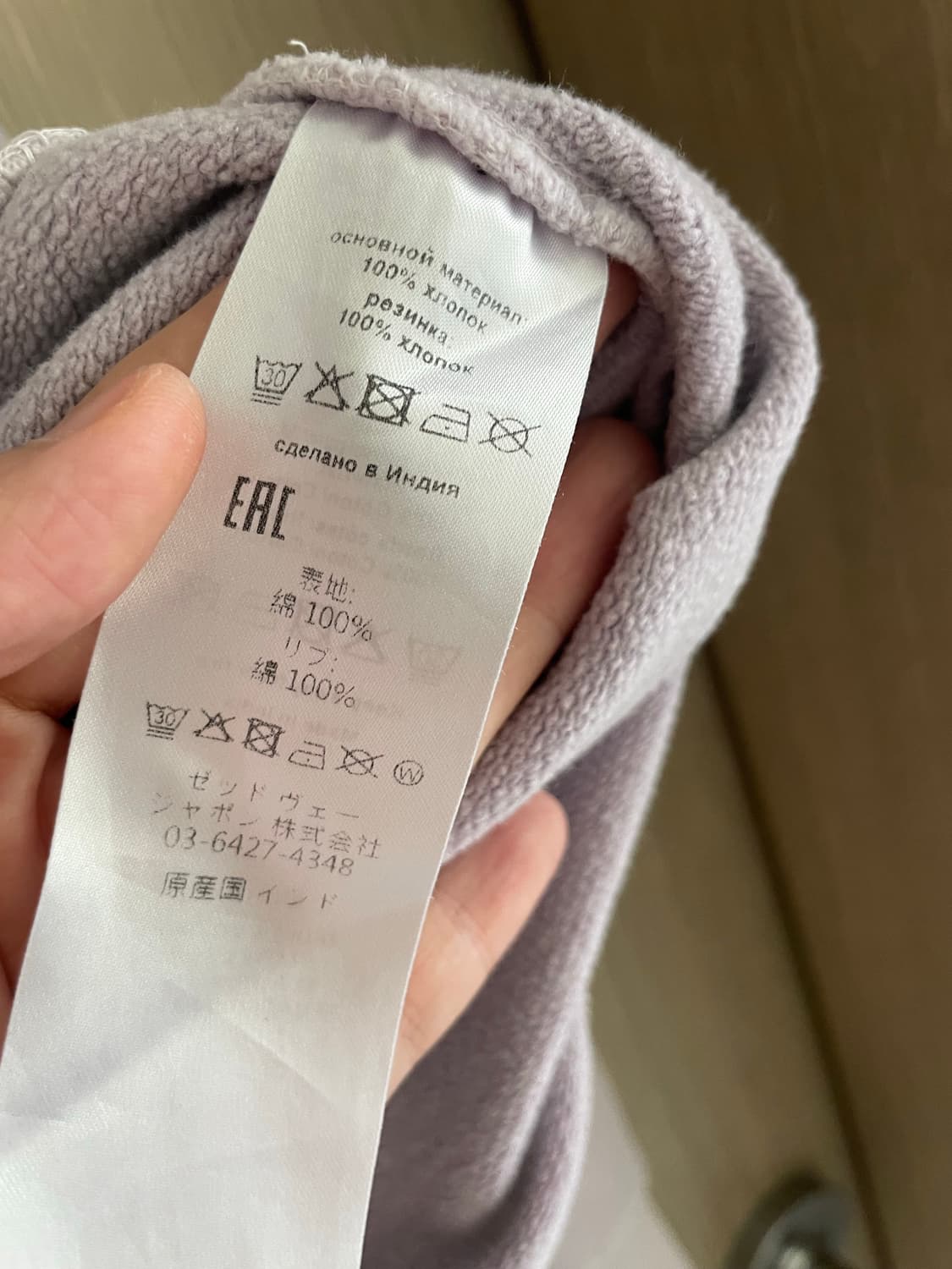 자딕앤볼테르 연보라 해골 맨투맨 상품이미지3