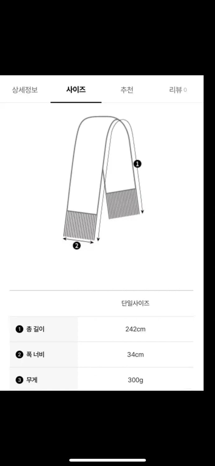 자크뮈스 멀티컬러 머플러 네이비 상품이미지7