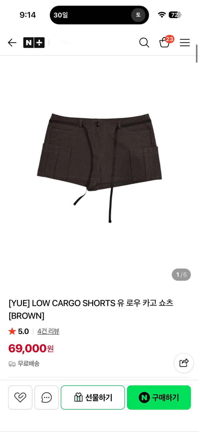Yue project LOW CARGO SHORTS 유 로우 카고 쇼츠 상품이미지1