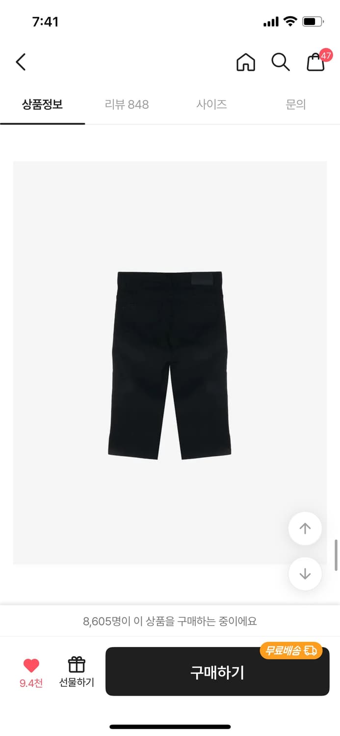 7부 카프리 팬츠 상품이미지3
