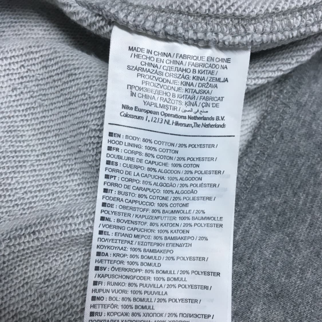 나이키 베이직 후드집업 DD16 상품이미지3