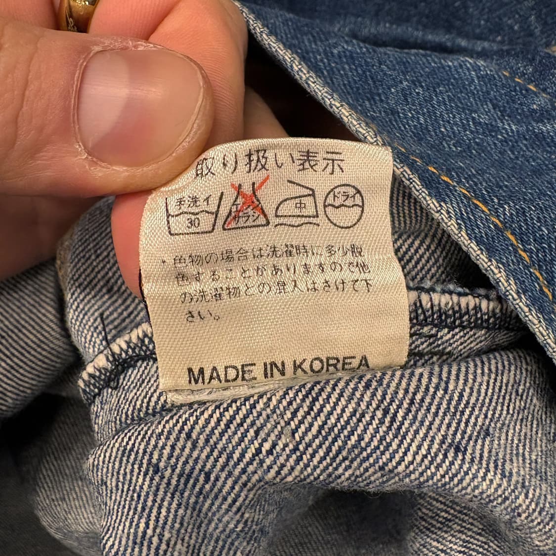 90s JPN 멀티컬러 자카드 아즈텍 자수 숏 데님 트러커 자켓 N580 상품이미지8