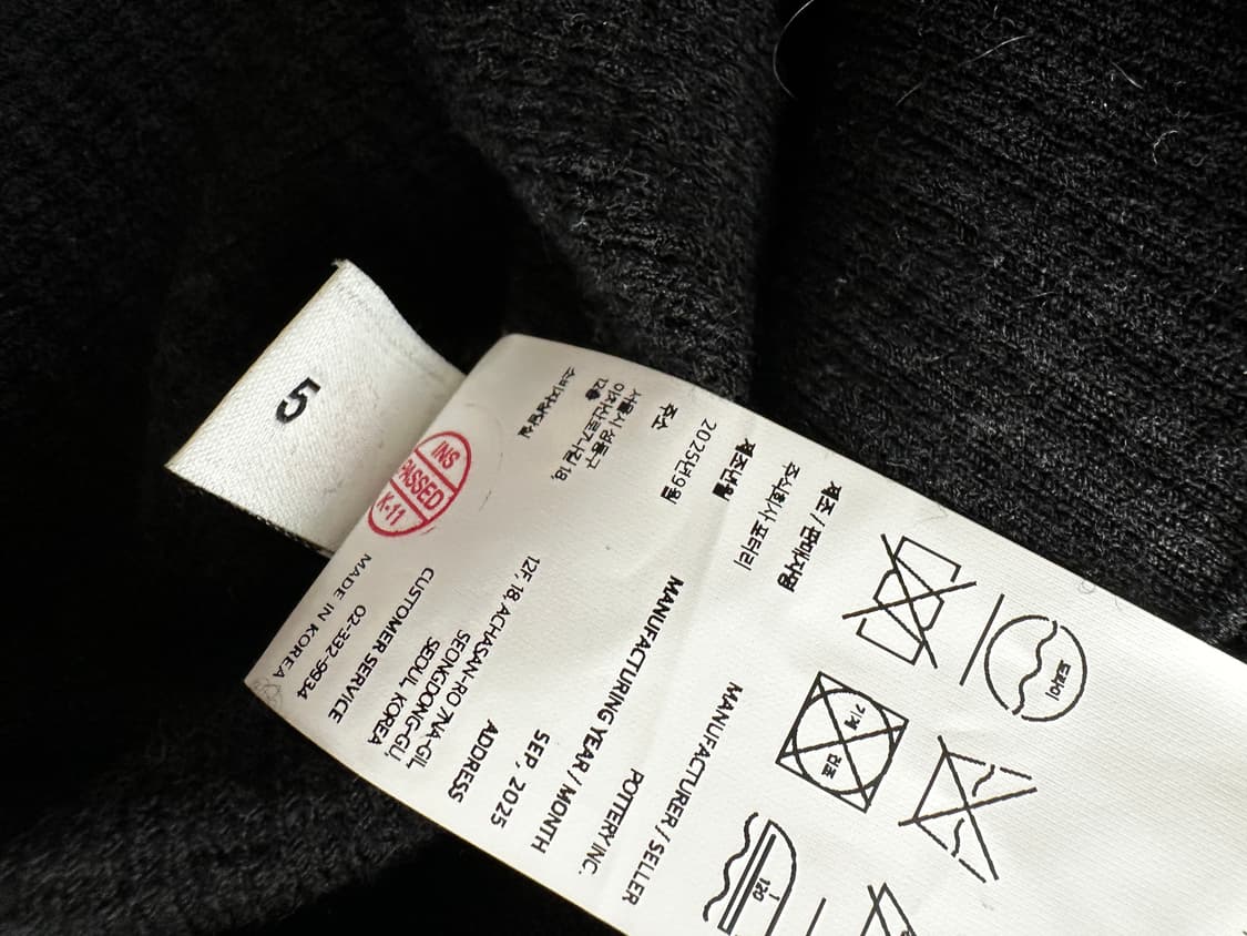 (5) 25fw 포터리 크레이프울 와플 폴로 니트 (블랙) 상품이미지5