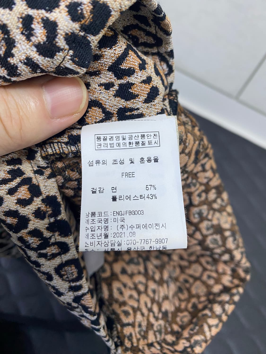 엔지니어드가먼츠 숄더백 레오파드 상품이미지4