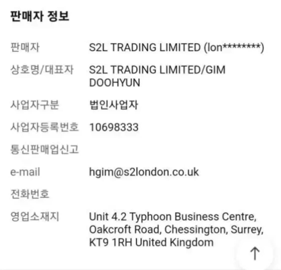 버버리 정품 머플러 상품이미지4