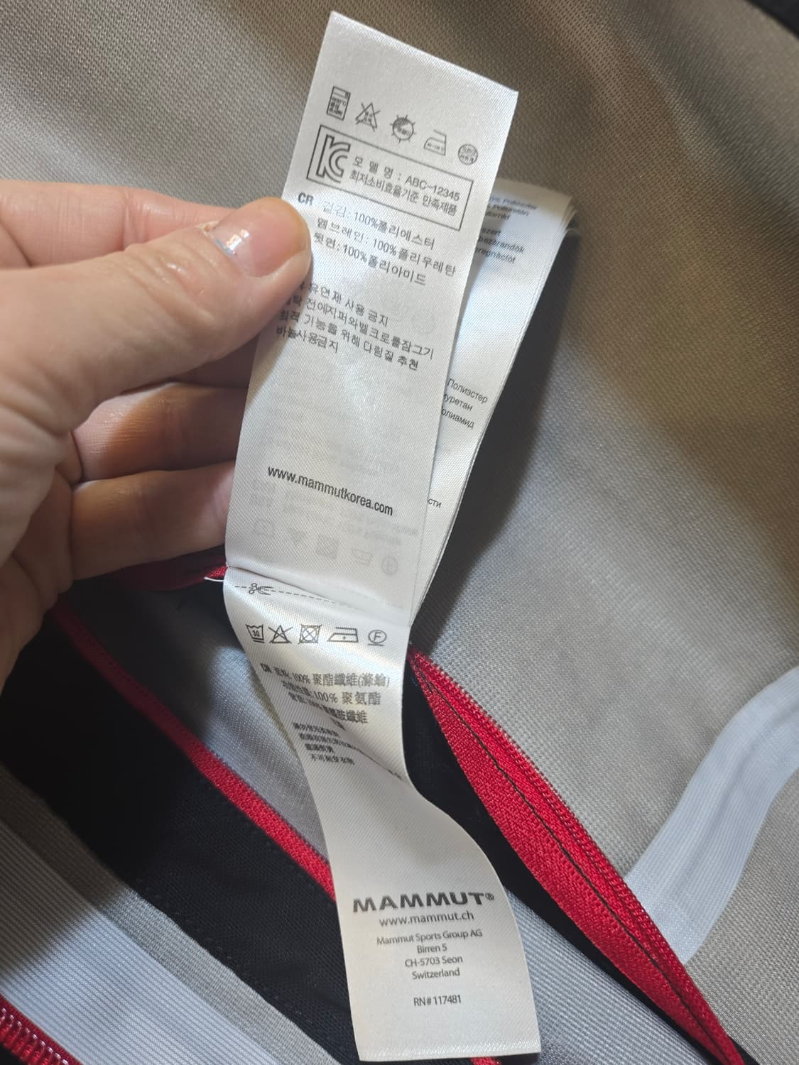 마무트 블랙/레드  고어택스 프로 후드 자켓 상품이미지9