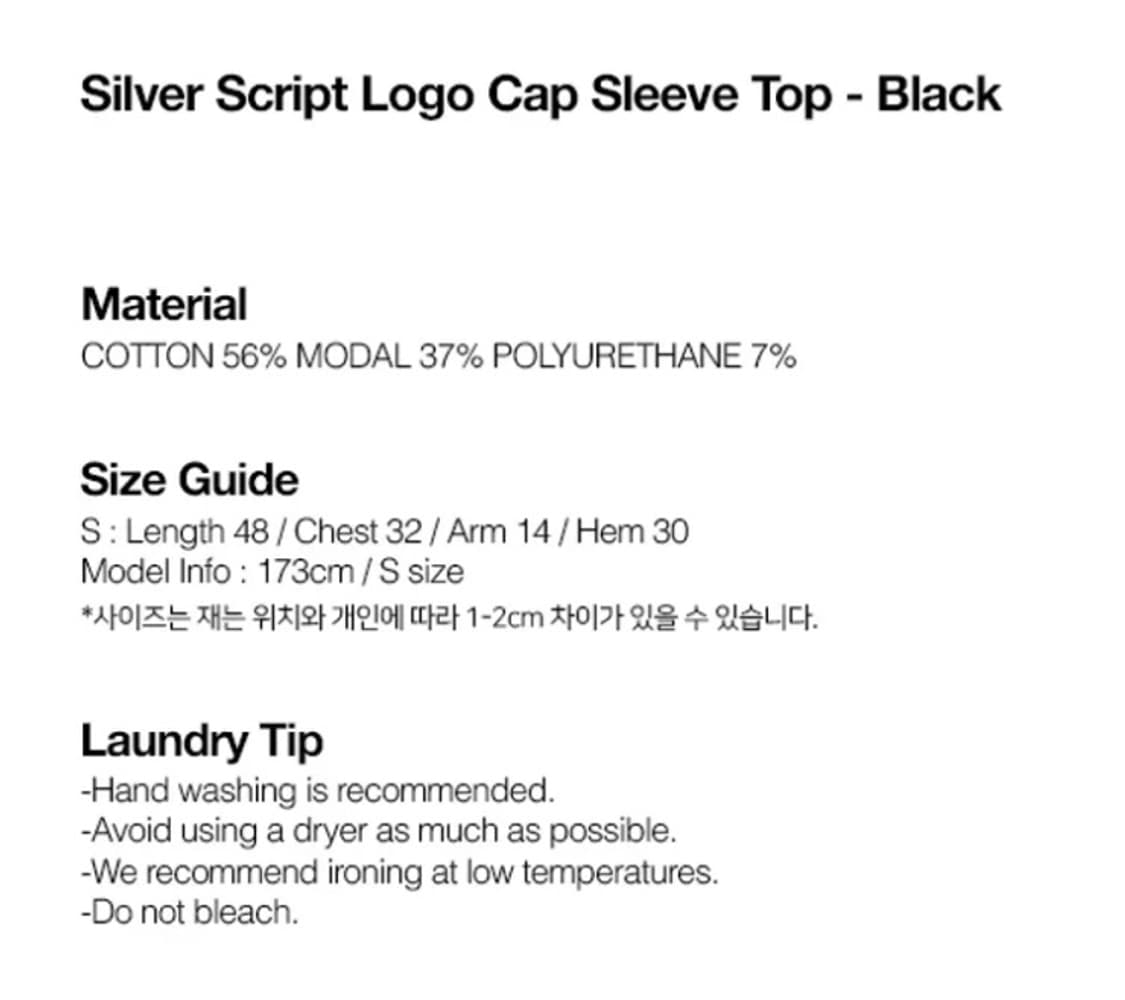 Silver Script Logo Cap Sleeve Top 상품이미지3