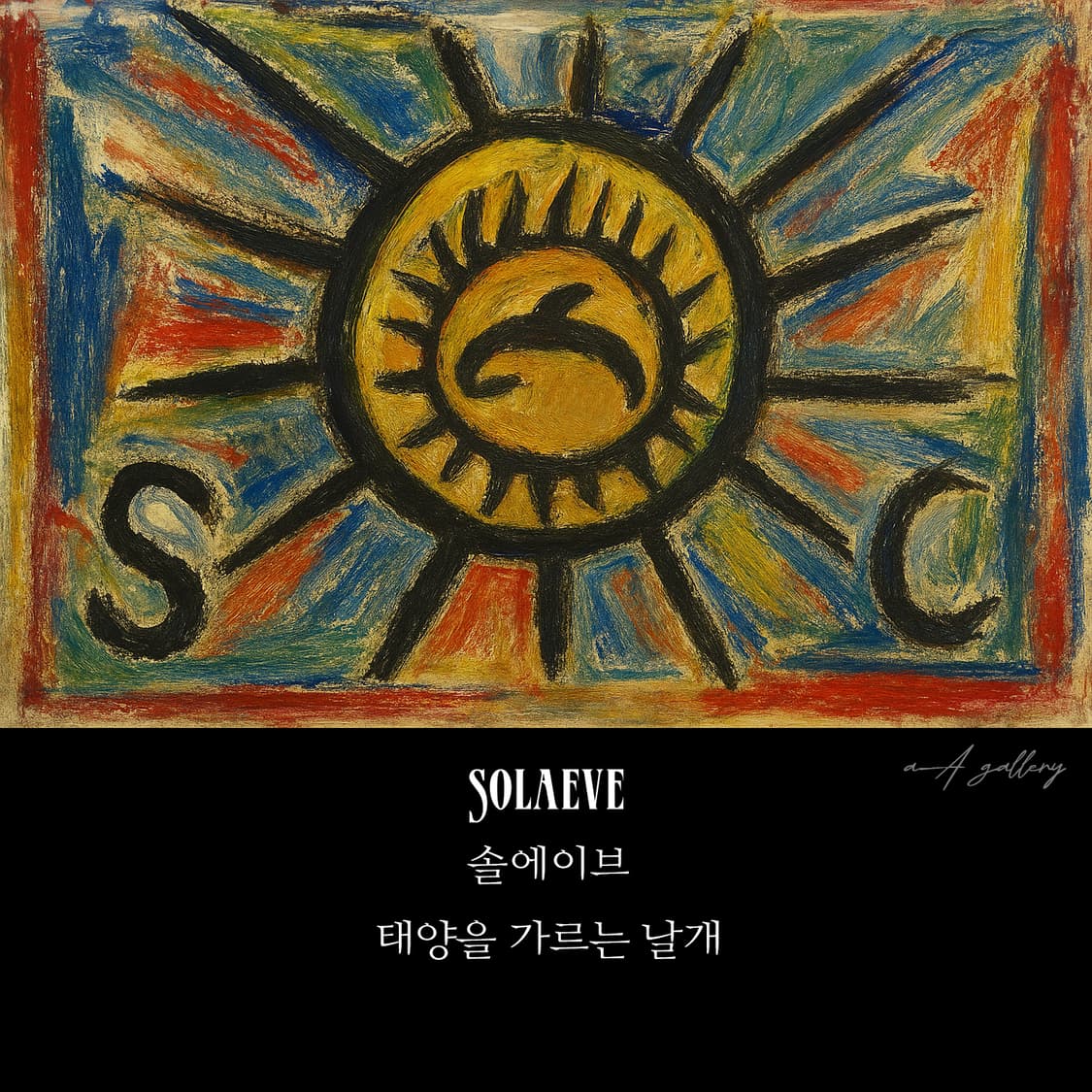 Solaeve 실버 남자 엔틱 빈티지 태양 날개 새 반지 상품이미지8