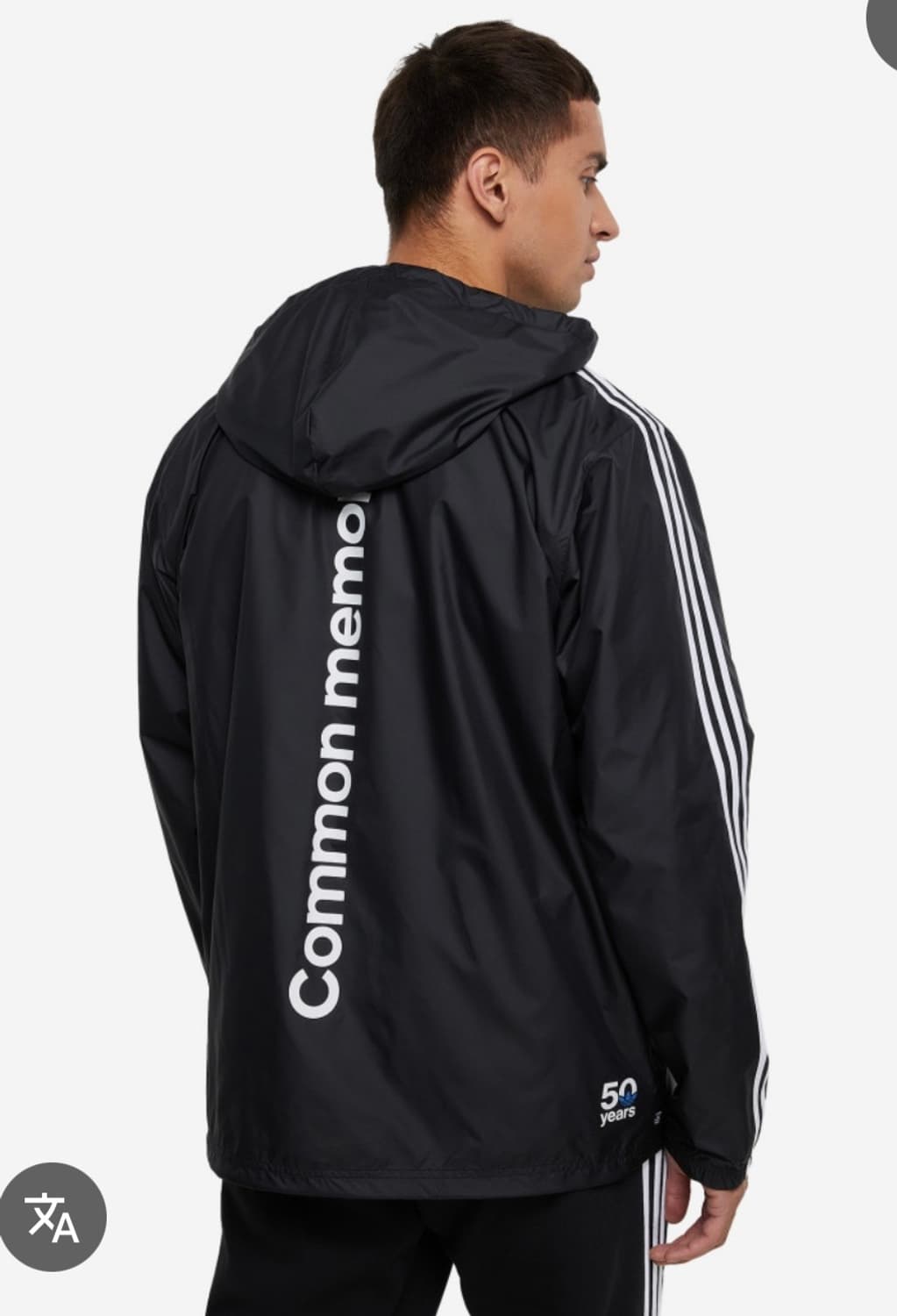 아디다스 트레포일 윈드브레이커 L 상품이미지9