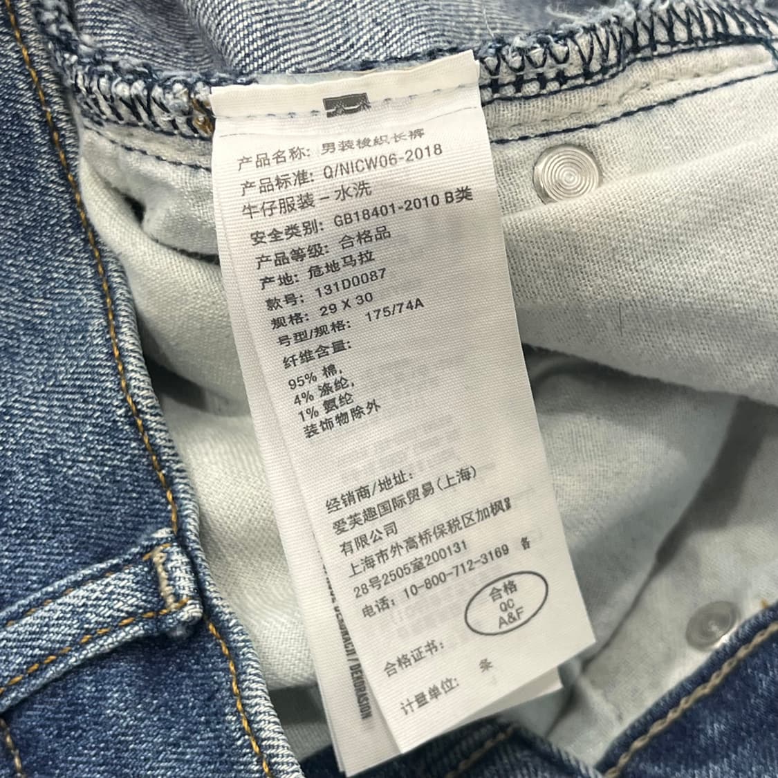 29 아베크롬비 워싱 데님 팬츠 상품이미지8