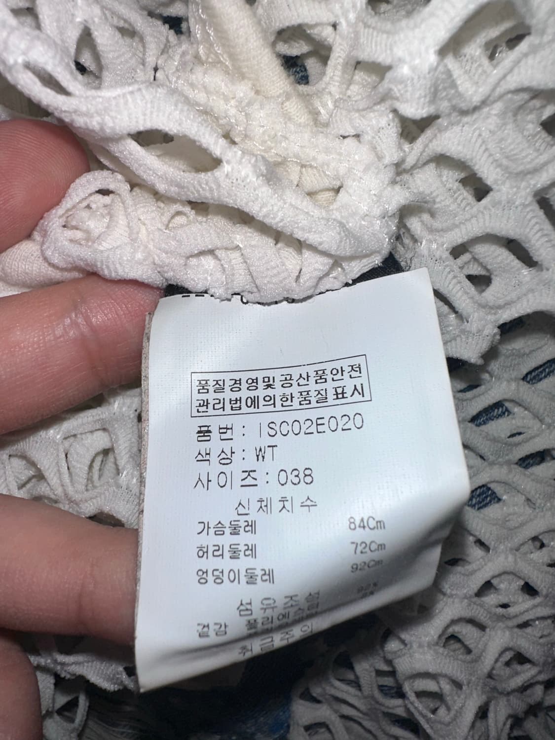 (38)이자벨마랑 네트 롱슬리브 상품이미지4
