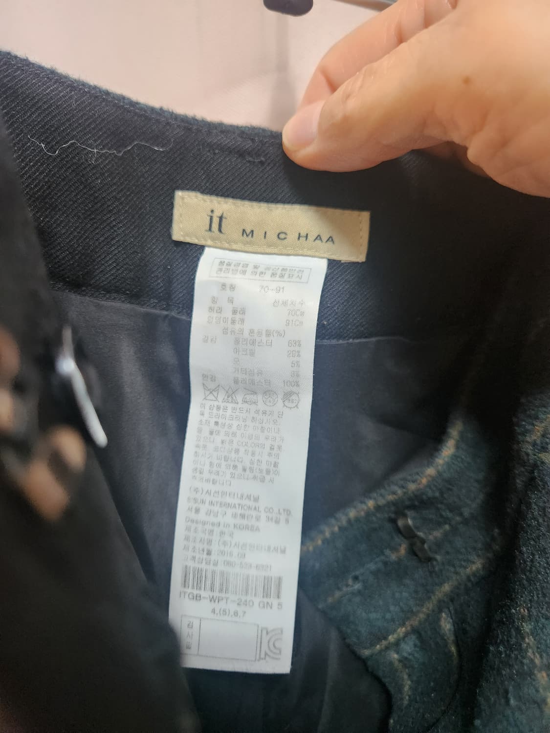 잇미샤스트라이프 패턴 여성 바지 상품이미지6