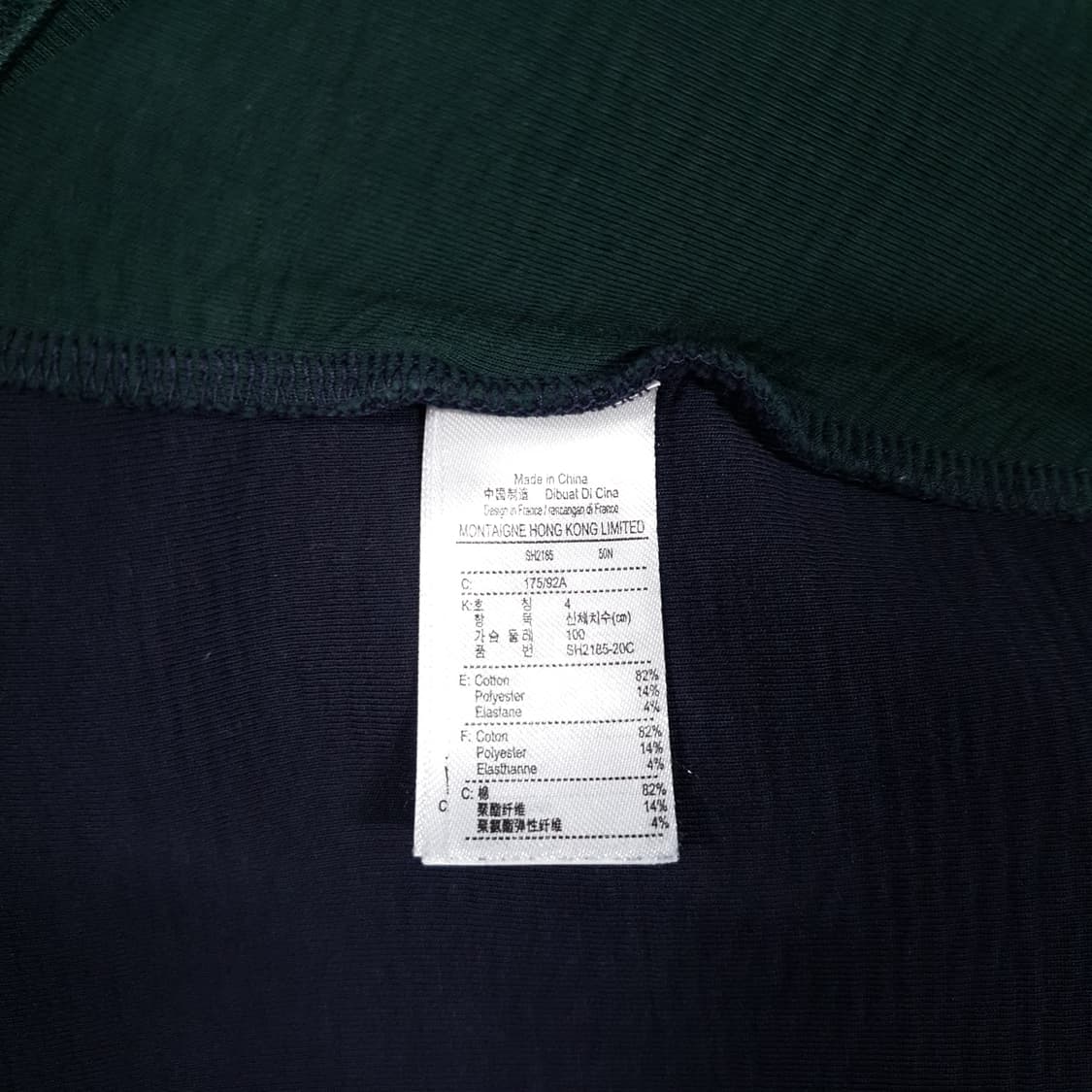 국내 100) 라코스테 신형 20FW 브이 컬러블럭 맨투맨 스웻셔츠 상품이미지9