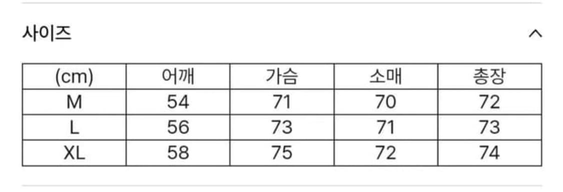 마리아노 피우미노 패딩 M 상품이미지7