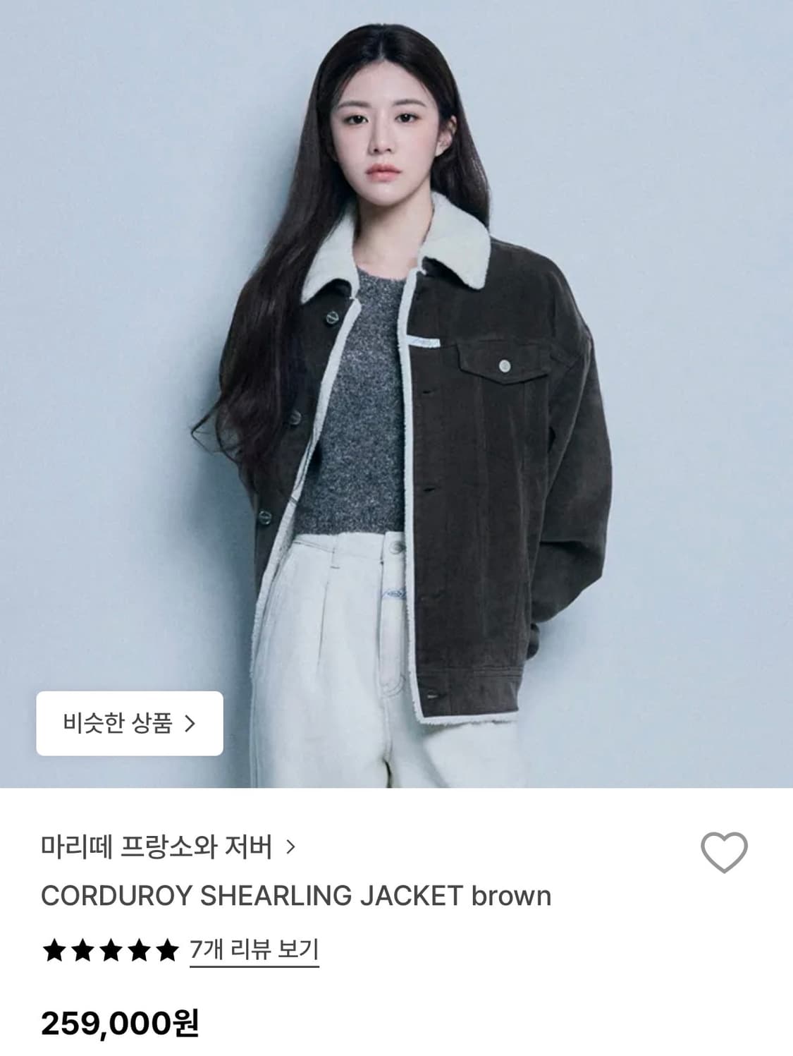 마리떼 코듀로이 시어링 자켓 SHEARLING JACKET brown 상품이미지1