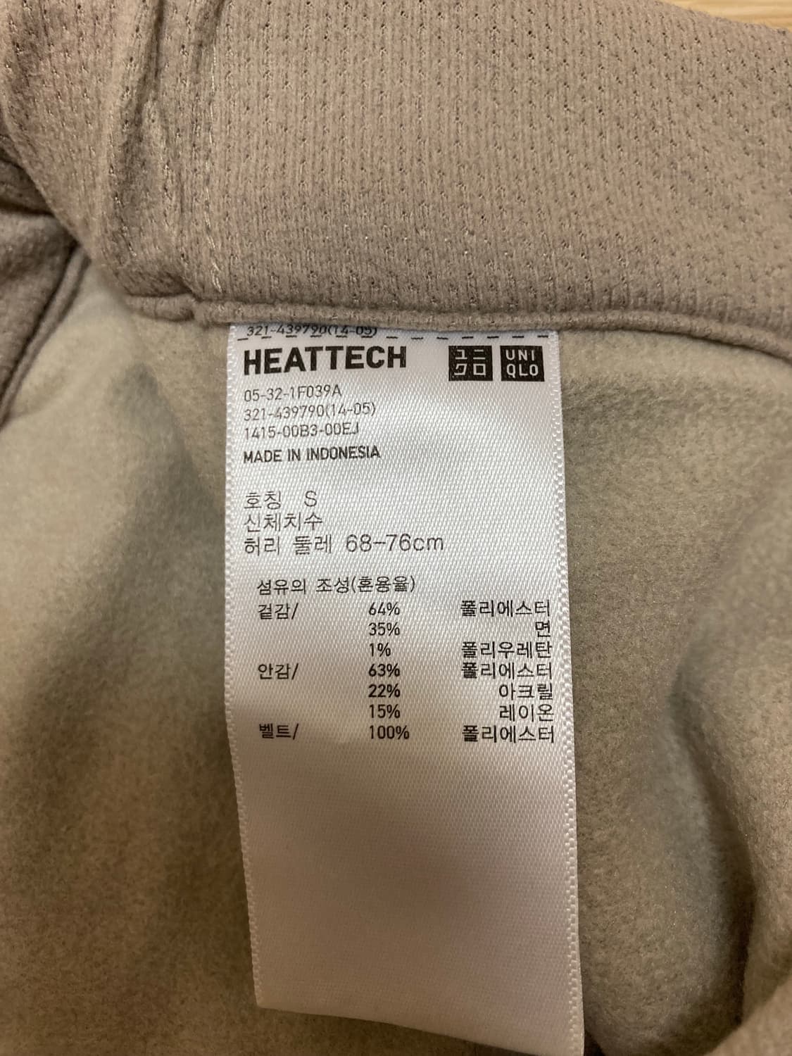 유니클로 히트텍 기모 팬츠 S 상품이미지3