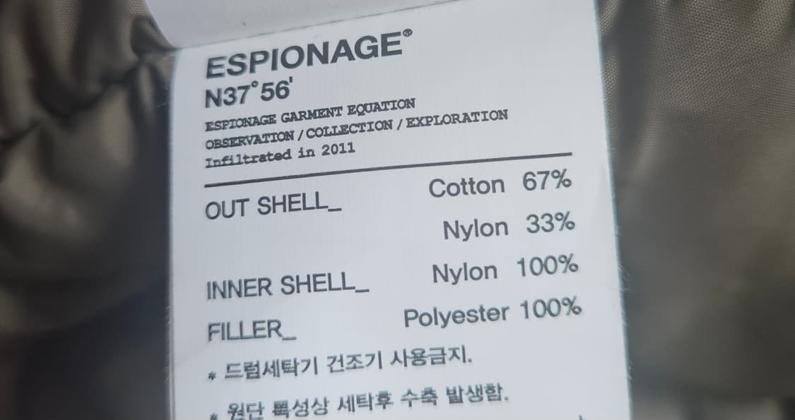 에스피오나지 야상 자켓 S (95) 상품이미지6