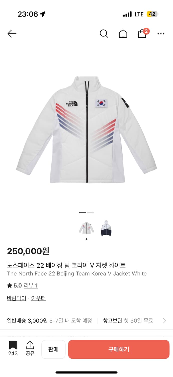 팀코리아 상품이미지1