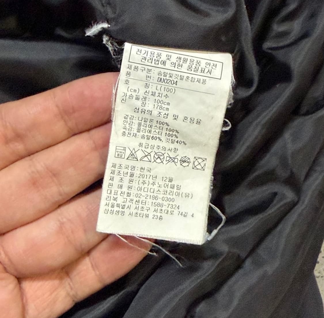 [L] 리복 빅로고 롱패딩 상품이미지4