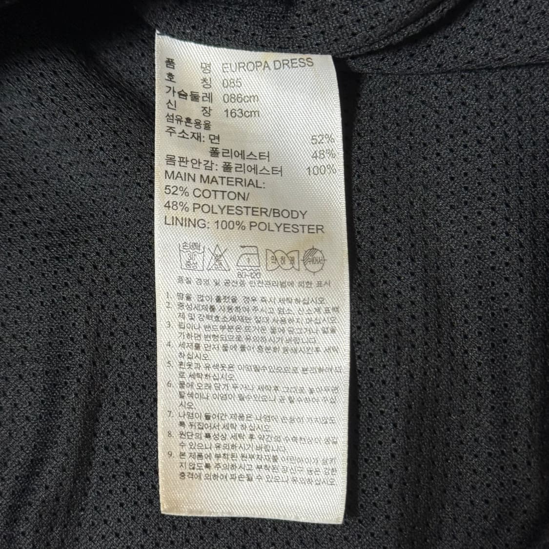 아디다스 파이어버드 져지 원피스 85 상품이미지7