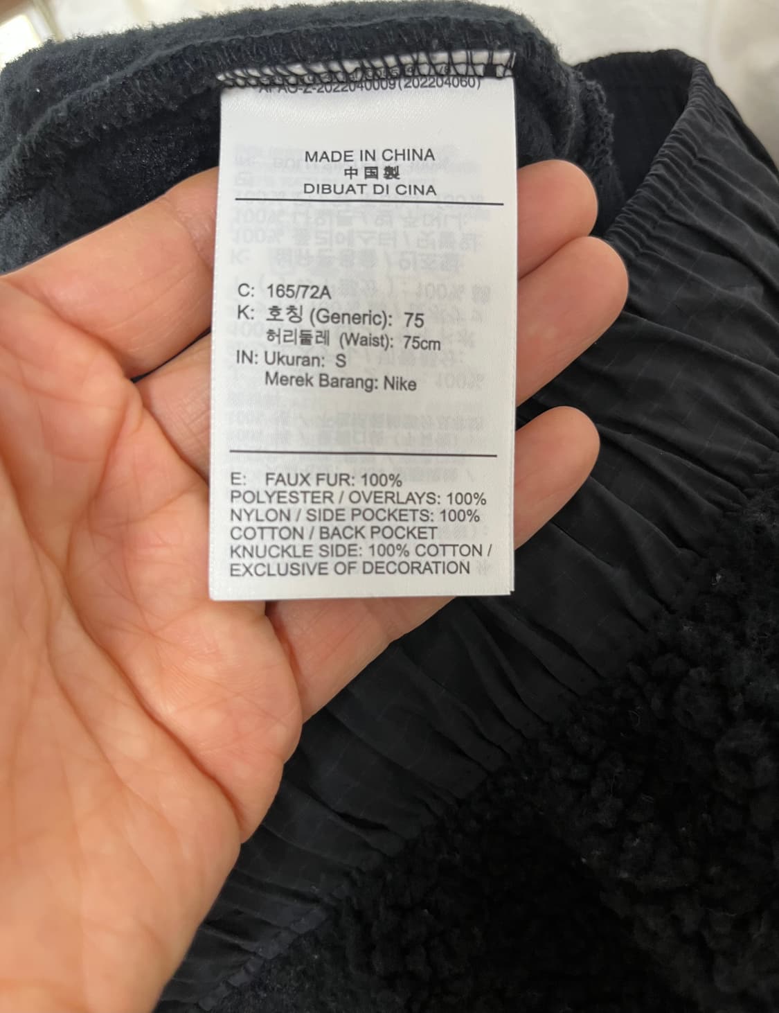 조던 후리스 조거 팬츠 기모 상품이미지10