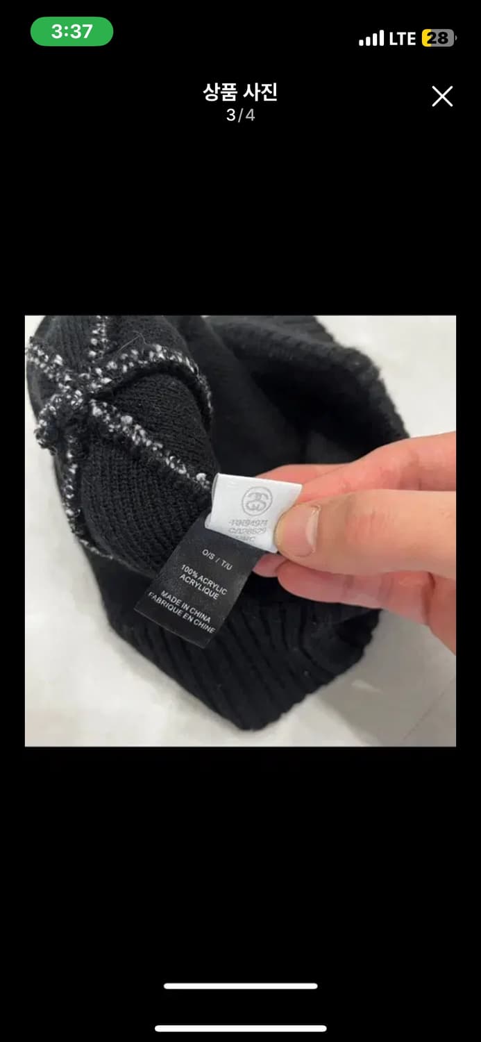 스투시 비니  상품이미지3