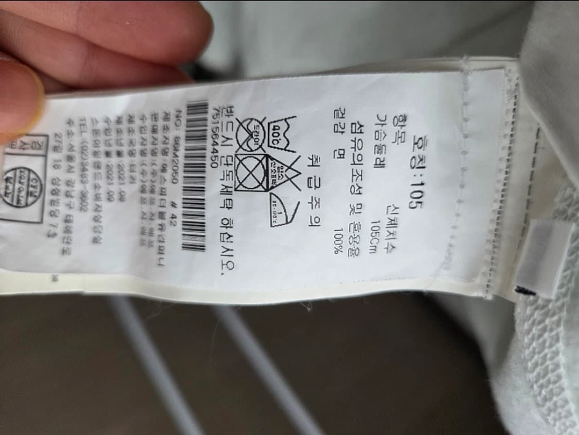 스톤아일랜드 stoneisland 와펜 롱슬리브 XL 상품이미지5