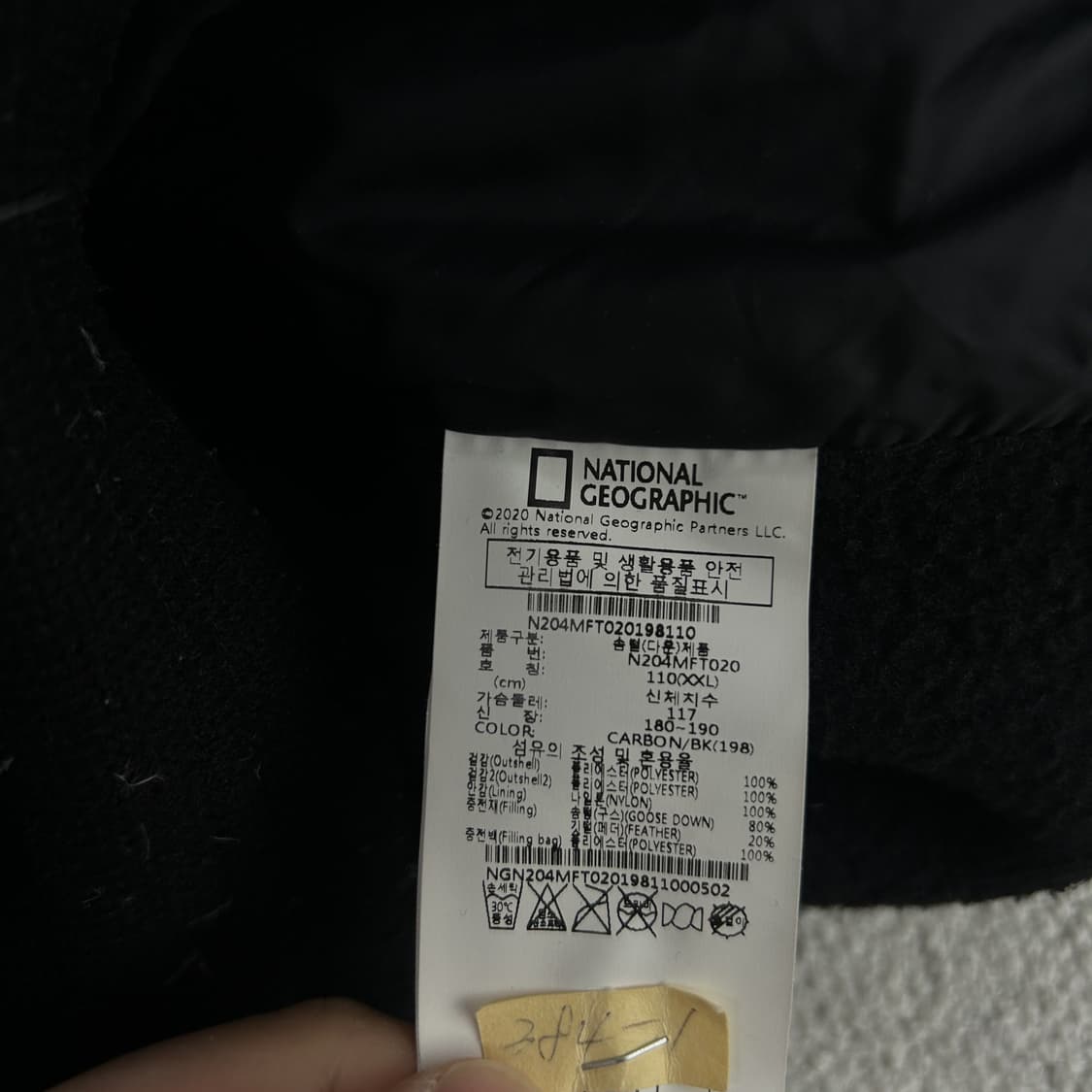 내셔널지오그래픽 블랙 패딩 자켓 2XL 상품이미지4