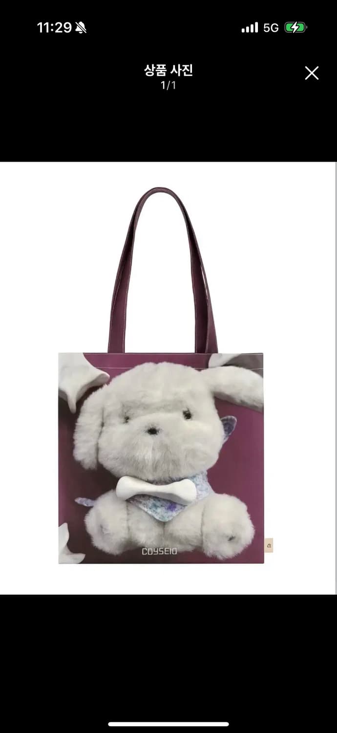 [코이세이오] 팝업 기프트 ohoo bag 판매합니다 상품이미지1