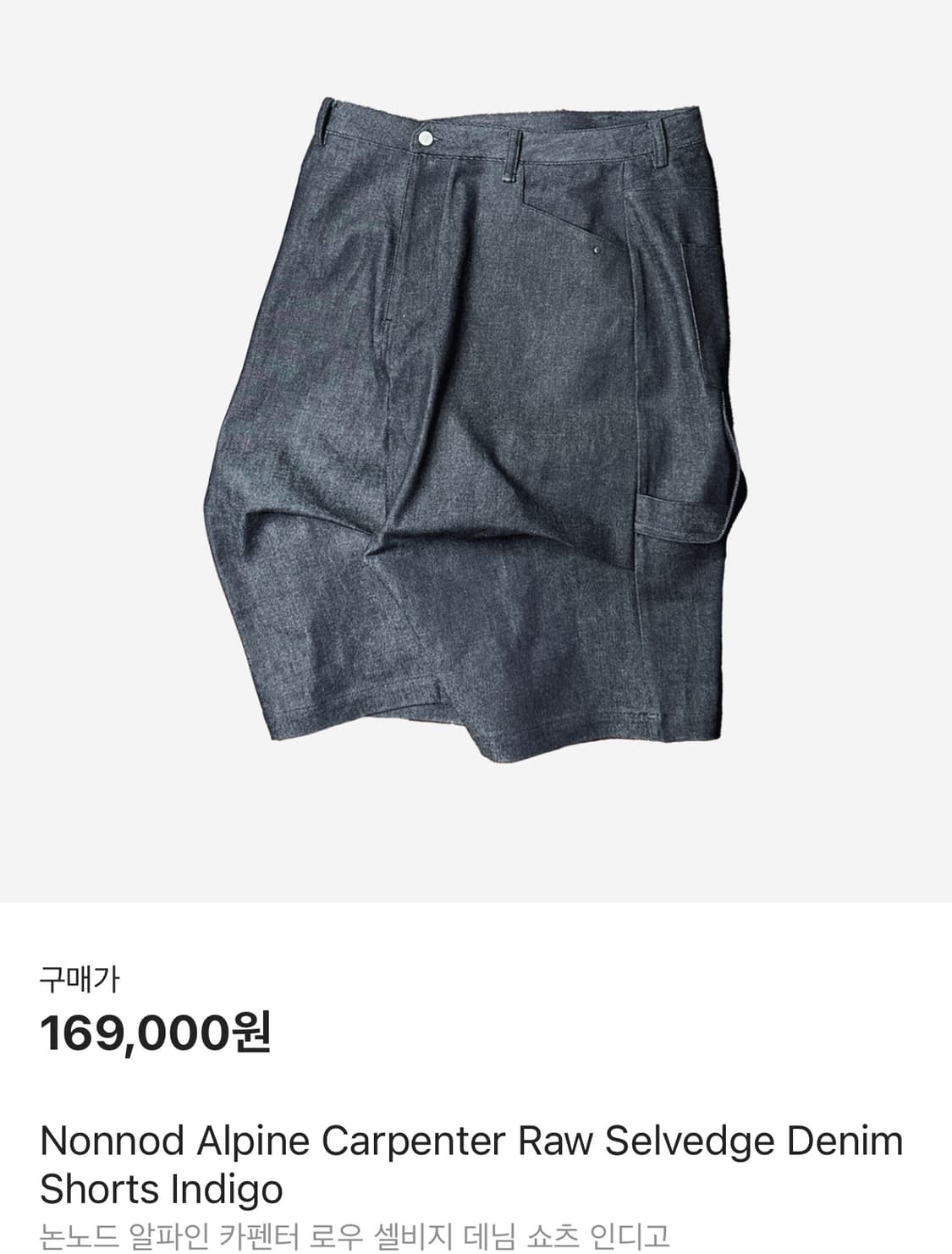 [3]논노드 카펜터 알파인 데님 인디고팬츠 상품이미지1