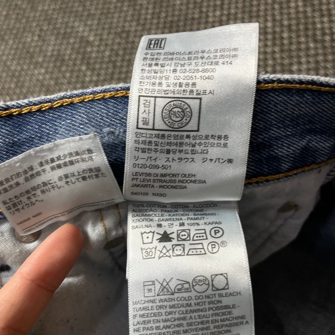 (34) 리바이스 505 34X29 연청 데님 팬츠 상품이미지4