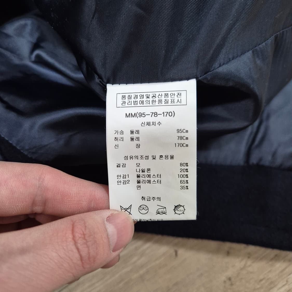 남성 모직 더블 코트 M(95) 상품이미지4