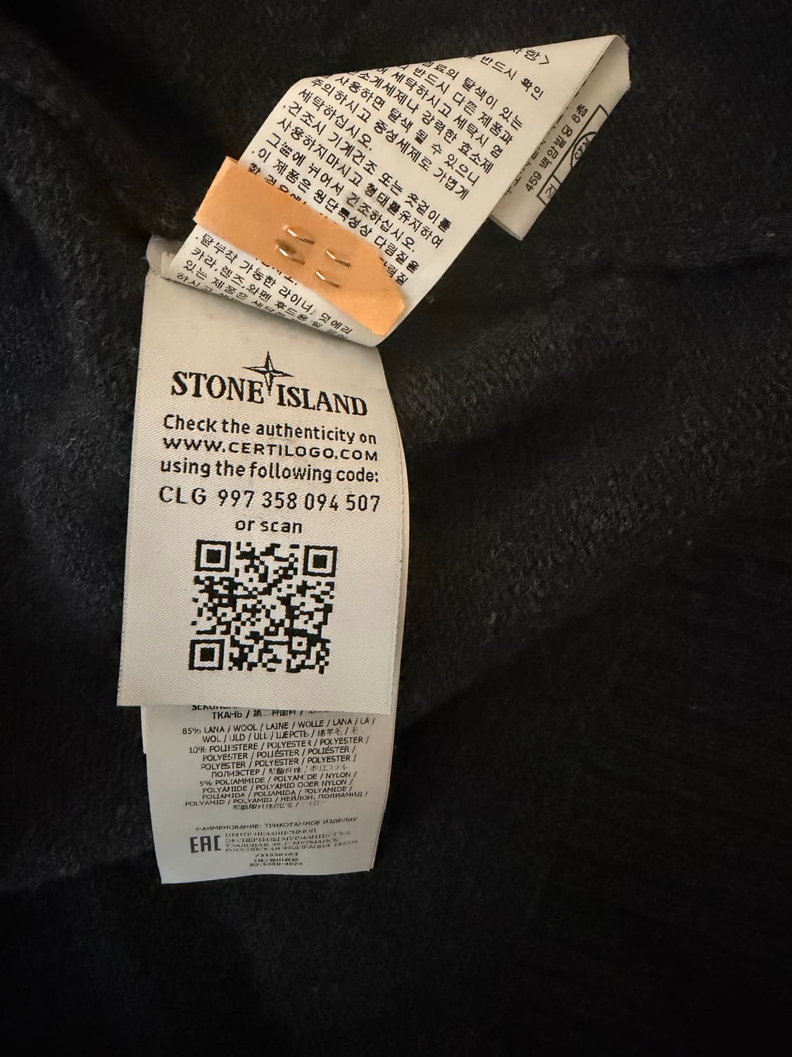 스톤아일랜드 니트 후드집업 상품이미지2