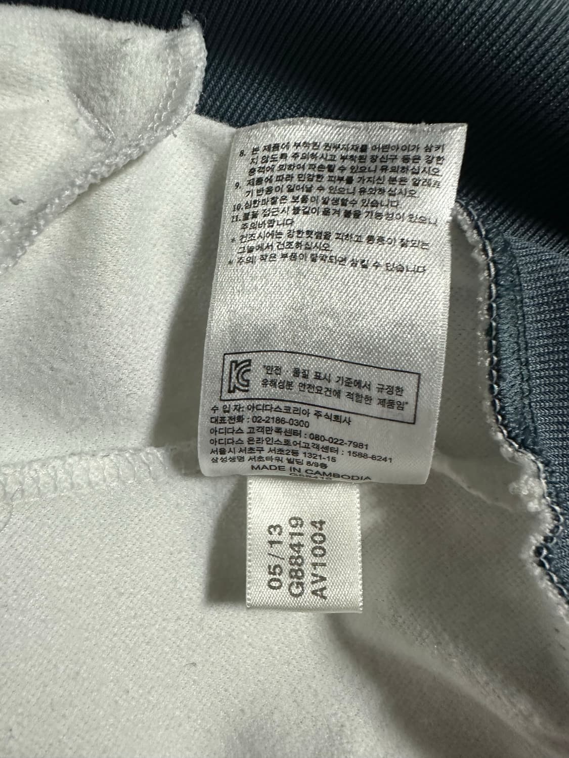 아디다스 레알마드리드 트랙탑 화이트/그레이 100 상품이미지6