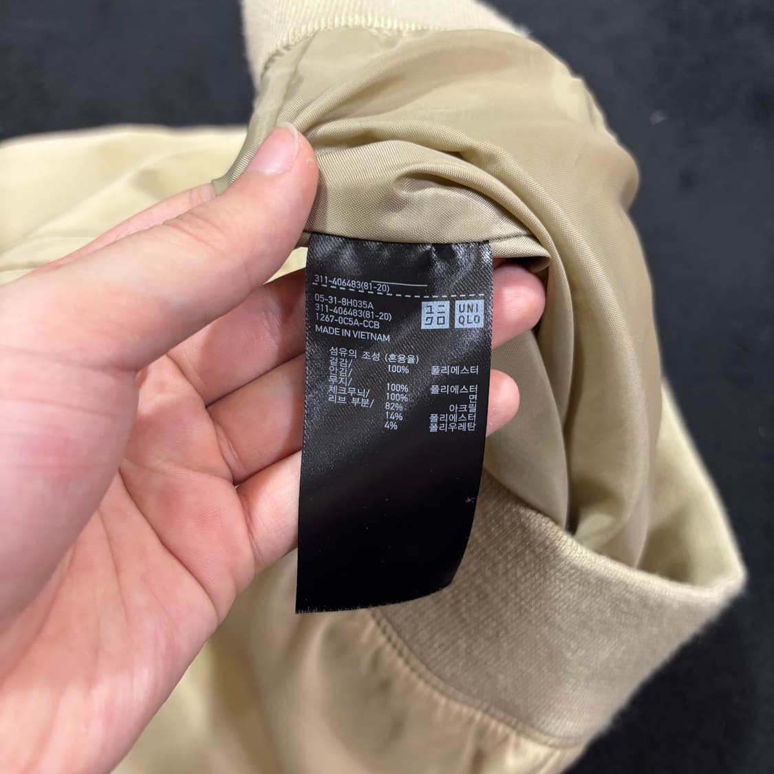 XL 유니클로 베이지 블루종 해링턴 자켓 상품이미지5