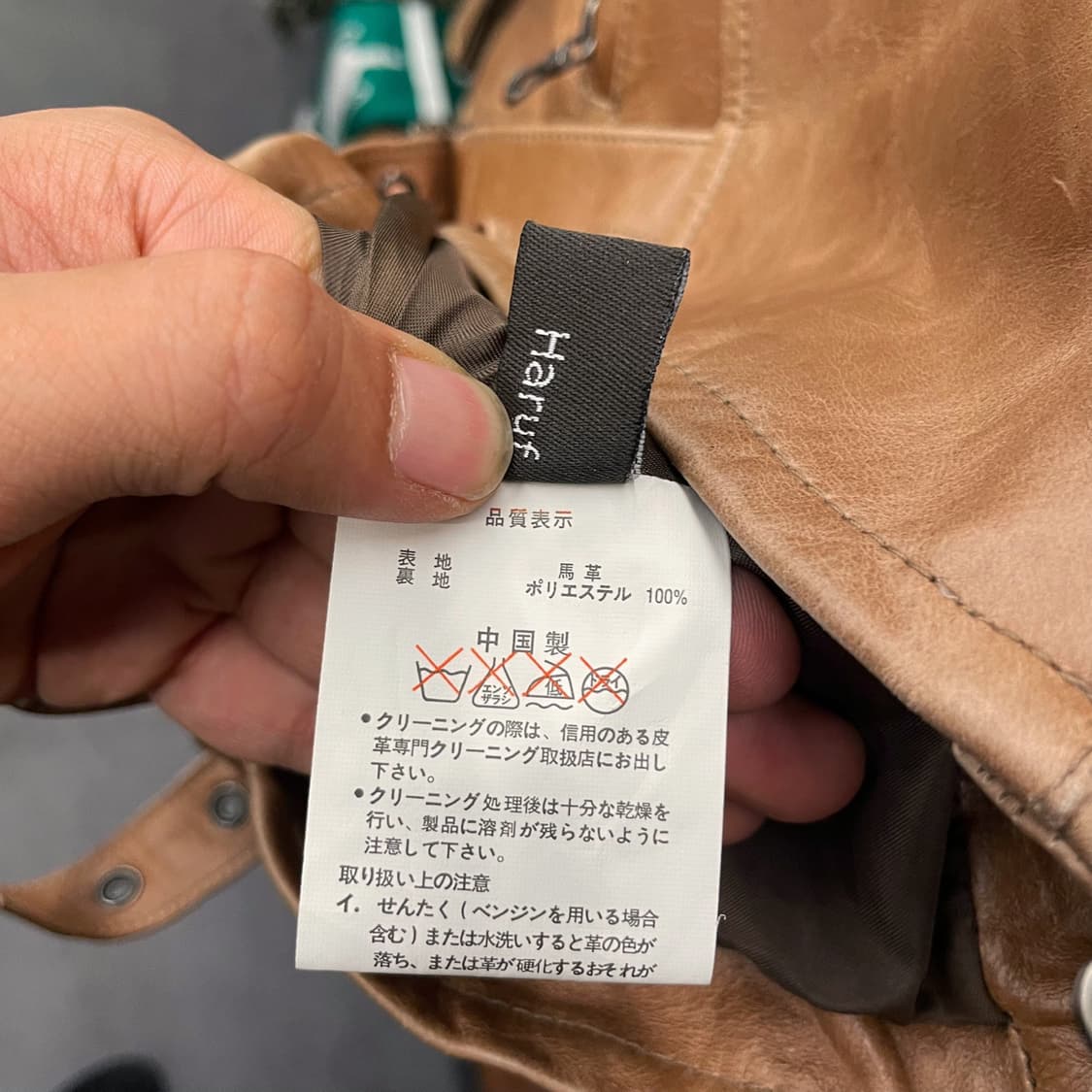 빈티지 바이커 가죽 라이더 자켓 상품이미지8